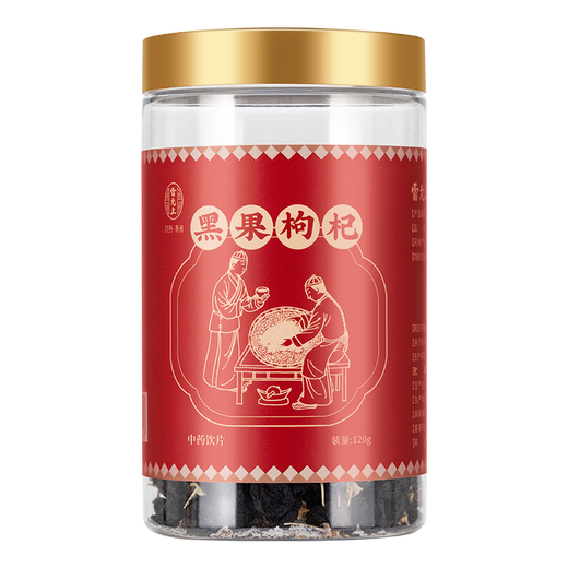 Lei Yunshang Gansu Black Wolfberry Black Fruit Wolfberry 120G питает печень и почки, чтобы улучшить зрение. Он используется для восхитительной талии и коленей, импотенции, сперматозоидов и нерегулярной менструации. Стандартное китайское травяное медицина, пропитанные в водяных тонических продуктах