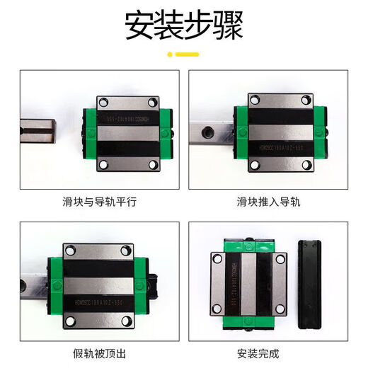 Load-bearing linear guide rail widened slide block slide rail square track HGH/HGW15/20/25/module slide HGR15 guide rail-10 cm