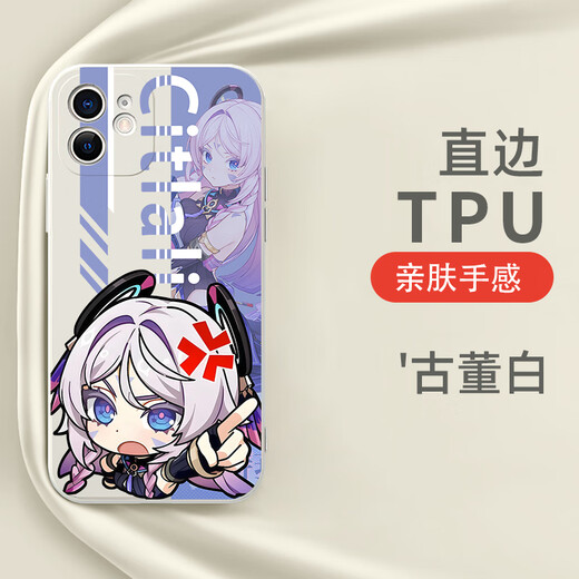 Maomanjian Qiantelali Mobiltelefon Hülle Apple 15 Huawei Mate 60 Genshin Impact iPhone 16 Promax 12 periphere Oppo Xiaomi 14 Vivo Game Iqoo OnePlus ACE EHRE
