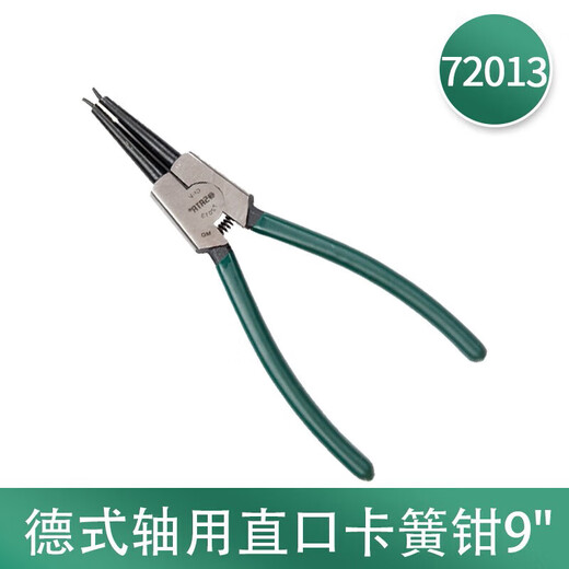 SATA German shaft straight-mouth circlip pliers retaining ring pliers straight-mouth external circlip pliers tool 9 72013