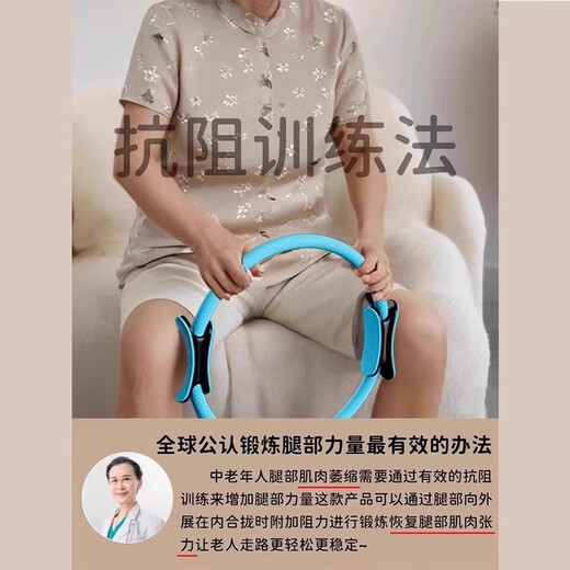 German resistance circle inner thigh elderly limbs resistance Pilates circle multi-functional training device for middle-aged and elderly basic model blue leg resistance circle resistance 6 kg