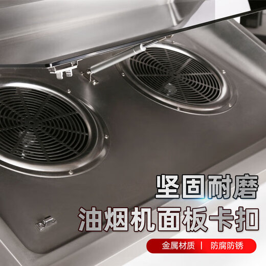 Shantou Lincun range hood accessories collection, oil suction machine glass panel buckle hook screw parts cover plate mother-in-law buckle door slide ball low style mother-in-law buckle set