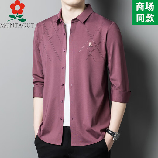 
MONTAGUT men's long-sleeved shirt spring middle-aged business casual shirt men LB6625-Murlan XL 175 suitable for 125-145Jin [Jin equals 0.5 kg]