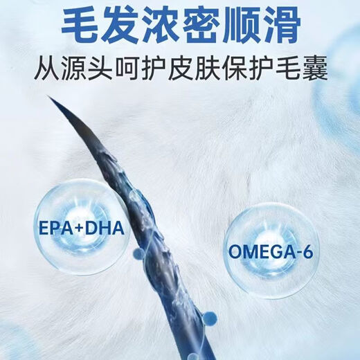 Zhanlu Duoli Aipet high-end British short blue cat special food for kittens in all stages of deep sea fish natural food to prevent hair loss 5 short full stage full price food special food 5 Jin Jin is equal to 0.5 kg.