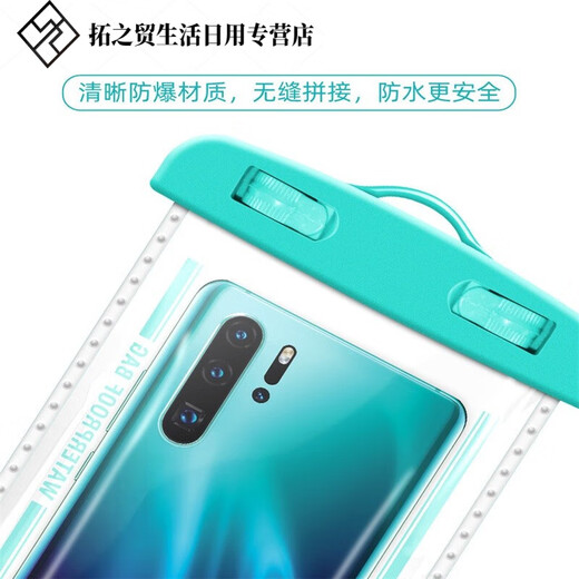 Mobile phone waterproof bag, diving cover with touch screen, transparent swimming waterproof rafting dustproof rain bag, takeaway rider’s mobile phone, sling + arm strap, 1 Macaron Blue