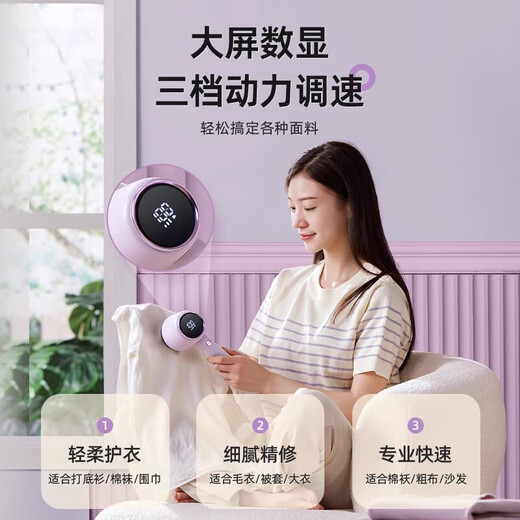 Chigo Hair Ball Trimmer, Clothes Hair Ball Shaving Device, Hair Removal, Shaving, Hair Removal, Shaving, Shearing, Suction and Pilling for Sweaters, Household Artifact, Pink Purple, Three-speed Digital Display, Comes with 1 Blade