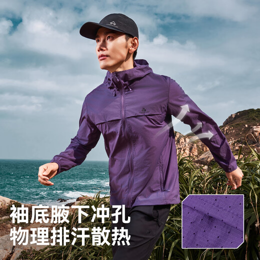 Pathfinder Suzaku sun protection clothing men's summer outdoor breathable anti-UV hooded sun protection clothing fishing thin men's jacket