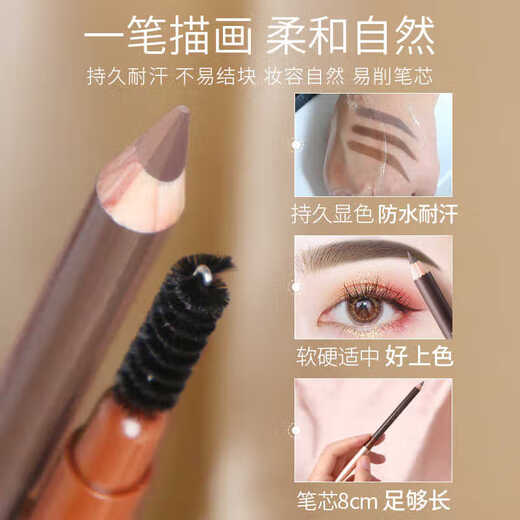 Carslan Natural Shaping Eyebrow Pencil for Women Waterproof, Sweatproof, Long-lasting, Color-Free 02 Dark Brown + Pencil Sharpener