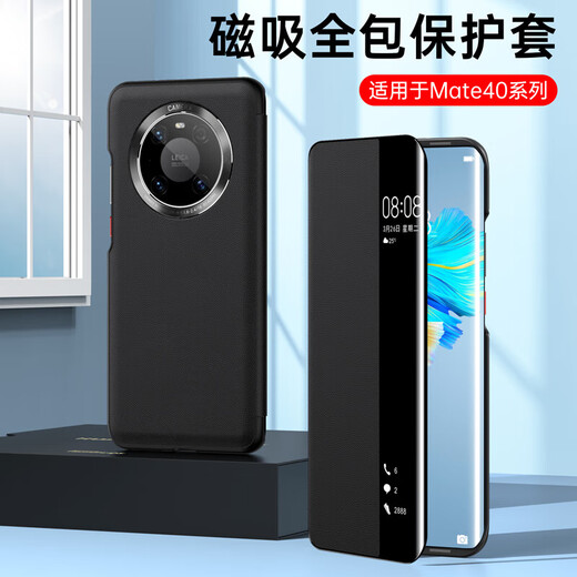 Zhilangni is suitable for Huawei mate40pro mobile phone case magnetic flip protective cover ultra-thin all-inclusive anti-fall shell 40epro leather case