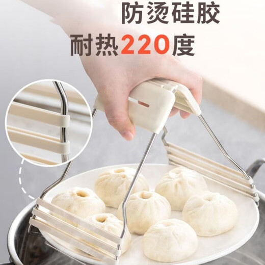 JIMANG kitchen anti-scalding bowl clamp, anti-slip plate lifter, insulated household steaming dish serving bowl clamp artifact, 1 pack, high temperature resistance + anti-scalding, upgraded with anti-slip strips