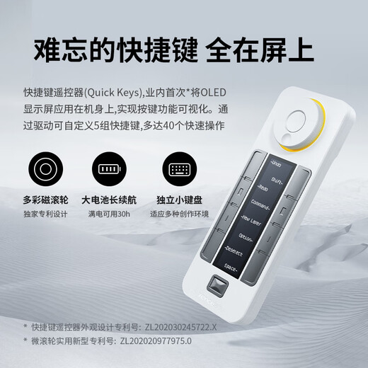 Xencelabs Matisse Nebula White Digital Tablet Handwriting Tablet Hand Drawing Tablet Writing Tablet with Computer Drawing Tablet Drawing Tablet Online Class Teacher Electronic Drawing Tablet Wireless Bluetooth Board