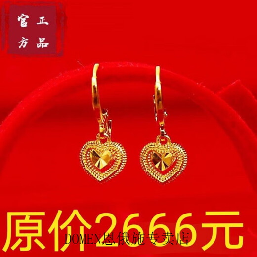 Pupan Lao Phoenix Gold Store Model Imitation 9999 Gold Earrings Women's Love Earrings Temperament Small and Exquisite Earrings Women's 24 Gold Brand Love Earrings
