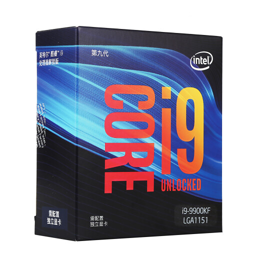 Intel (Intel) 9th generation Core i9-9900KF boxed CPU processor 8 cores 16 threads single core turbo frequency up to 5.0Ghz