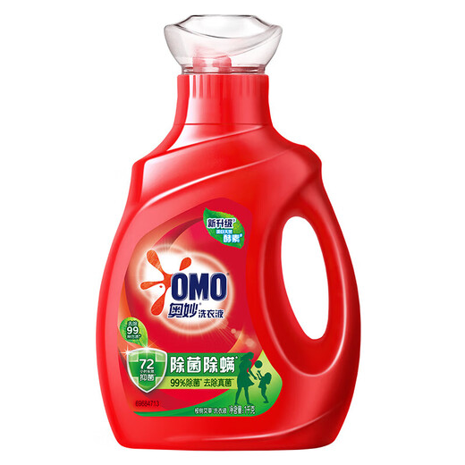 OMO (OMO) laundry detergent natural enzyme sterilization, mite removal, antibacterial laundry, stain removal, household value-packed genuine 950g*3 bottles of sterilization and mite removal