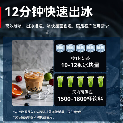 Bogusi Ice Machine Máquina de hielo Comercial de gran capacidad 300 kg Tienda de té de leche comercial Máquina de cubos de hielo Cubo de hielo Hecho Hogar completamente automático Máquina de cubo de hielo Bar Ktv Cobre de cobre puro Cubo de hielo 1200 kg-684 Cubo de hielo Cubo de hielo Agua de enfriamiento