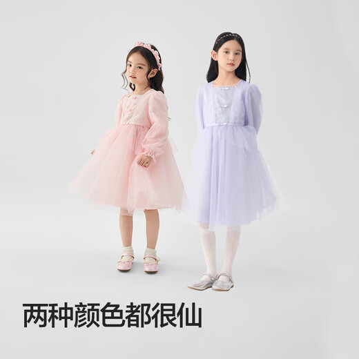 Balabala children's clothing children's dress girls' skirt 2025 spring new style children's style mesh princess skirt purple tone 00377 130