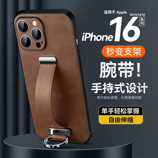 穆夏拉适用苹果16Pro手机壳创意皮质腕带支架iPhone15保护套硅胶软新款14Por超薄13ProMax外壳12全包防摔 【暗夜绿】 iPhone 16 Pro(A3294)