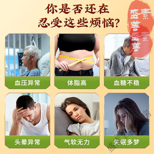 北京同仁堂内廷上用青钱柳玉米须桑叶茶陈皮葛根牛蒡根青钱柳叶大麦茶降高可搭血压血糖血脂养生茶包泡水喝 1盒30袋