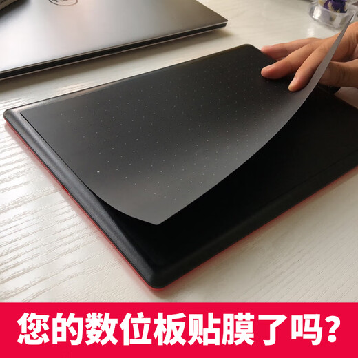 Heguan película protectora original para tableta digital CTL672/472/6100/pth660 película para tableta pintada a mano película de papel de grafito CTL671 papel de película de grafito sin contacto 10 0x0cm