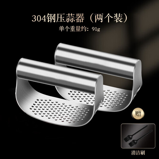 CLCEY304 stainless steel garlic press, ring-shaped garlic press, household garlic masher, manual garlic clip, 2 pack