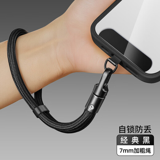 Yingyue mobile phone lanyard wrist chain European anti-theft defense lost artifact anti-fall belt clip gasket patch connection piece back sticker key strap rope short style suitable for Apple Huawei shell