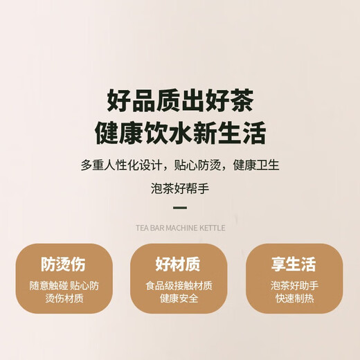 Suitable for Meiling tea bar machine accessories universal electric kettle food grade 304 stainless steel kettle 304 stainless steel kettle