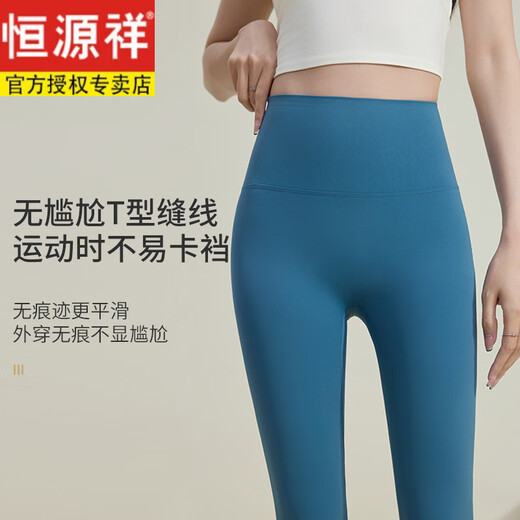 Hengyuanxiang 2025 New Yoga Pants Women's High Waist Outerwear Thin Style Tall Extra Long Fitness Leggings Pilates Shark Pants Peacock Blue - Style 152-165cm Regular 3XL 140-160Jin Jin is equal to 0.5kg