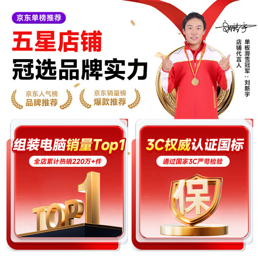 Navigator Intel i5 Core i7 liter 54 core/RTX5060/30604060 desktop computer host DIY assembly computer complete set of business office e-sports live game computer host five i9 level 36 core/1660 independent display/512G/efficient chicken eating