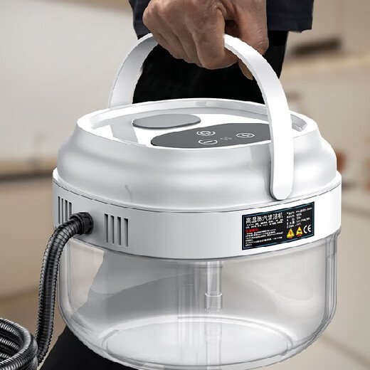 TrueX1.5L new intelligent high-temperature steam cleaning machine bottom drainable oven cleaning range hood cleaning and humidification multi-function all-in-one handheld steam cleaning machine multi-purpose