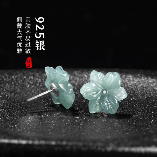 Jianlu Jade A-grade blue mercury earrings for women, jade earrings, temperament, high-end mother's birthday gift for wife and mother