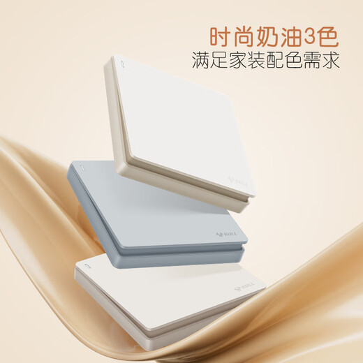 
Bull (BULL) switch socket G12 skin-like matte cream style 10A five-hole socket panel G12Z223S rice velvet white