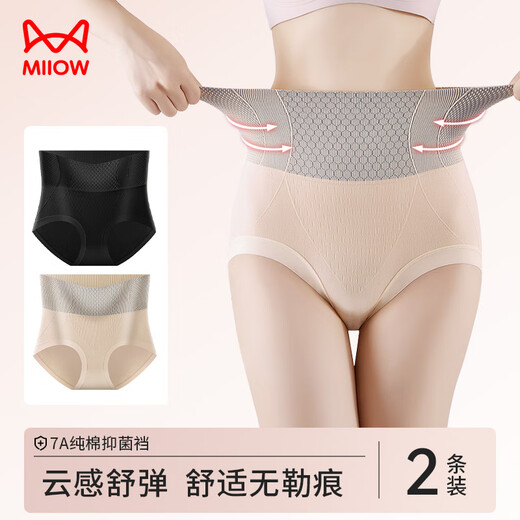 Catman women's underwear women's 7A antibacterial pure cotton crotch high waist tummy control 2-in-1 girls' shorts 2 pairs XL
