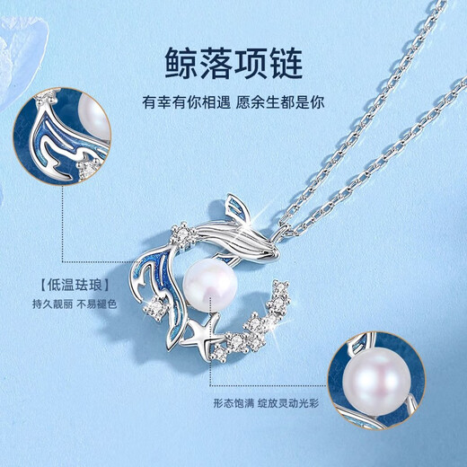 Mansheng Whale Falling Necklace Women's Pendant 2025 New Light Luxury Girls Clavicle Chain Birthday 520 Lover Gift for Girlfriend Whale Falling Necklace Exquisite Gift Box