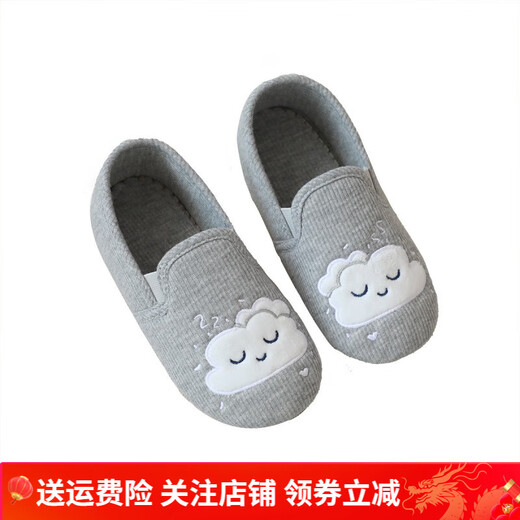 Bakerby Girls Home Shoes Non-slip Indoor Shoes Soft Sole Floor Bag Heel Baby Children Cotton Slippers Home Slippers Changing Shoes 032 New Pink Cloud 31 Corresponding Inner Length 19.87CM