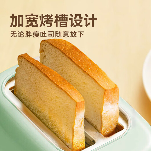 Bear bread machine, toaster breakfast toaster, 2 slices of toasted sandwich bread, household multifunctional light food machine, 6-speed baking with dust cover DSL-C02W1 green