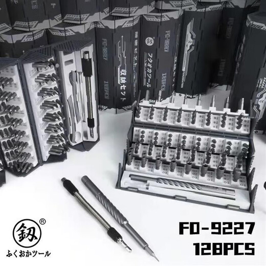 Fukuoka Precision Repair destornillador juego Gnaku 128pcs Desmontaje y mantenimiento Herramienta de controlador de combinación multipropósito FO-9227 Gnaku 128pcs