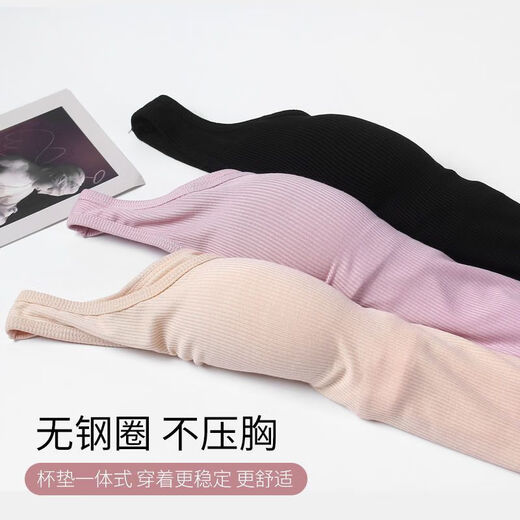 
Top Guagua suspender vest women's integrated style with chest pad thin style for girls' sleeping bra loose and comfortable breast wrap top 9904 with chest pad [black] L Recommended 90-110Jin [Jin equals 0.5 kg]