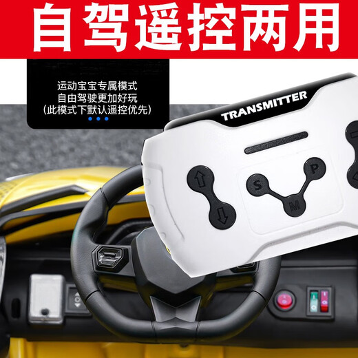 Children's shoes, authorized by Lamborghini, two-person children's electric car, four-wheeled, adult car, child's remote control toy car, red, popular dual-drive + 12V7 + ordinary tires, two-person seat