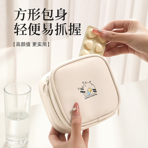 Lohas travel medicine storage bag, portable medicine bag, small medicine box, divided box, medicine small bag, portable travel essential medical bag