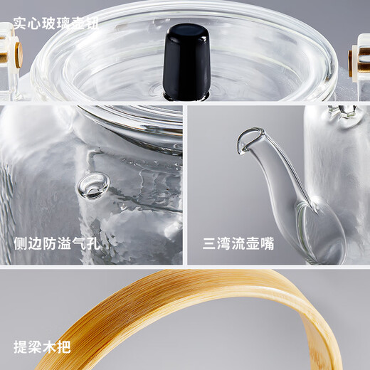 Yaji glass teapot heat-resistant teapot kettle handle teapot kung fu tea set 1100ml hammer pattern
