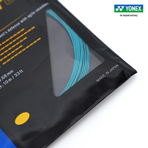 YONEX/Yonex BG XB68 corde de raquette BG68 corde de badminton nouvelle durabilité de fabrication japonaise yy XB68 vert