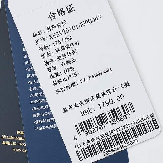 Announcement Bird Jacket Men's Three-proof Fabric Wear-Resistant and Scratch-Resistant Light Business Casual Executive Jacket Lapel Men's Jacket New Navy Lapel L -48(175/96)