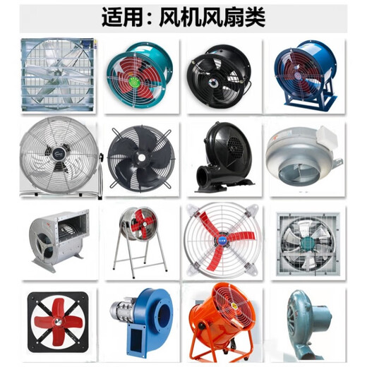 Three-phase motor fan speed regulator 380V controller inverter speed switch axial flow negative pressure fan three-phase 380V 2.2KW