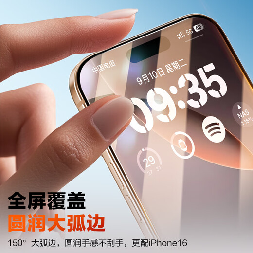 Langke 2 pieces suitable for iPhone16ProMax tempered film Apple 16ProMax mobile phone film HD dust-free warehouse second film full screen coverage explosion-proof glass protective film