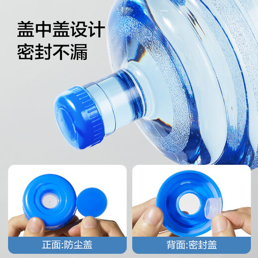 Huixun Jingdong's own brand bucket pure drinking water bucket water dispenser bucket mineral water bucket 15L transparent