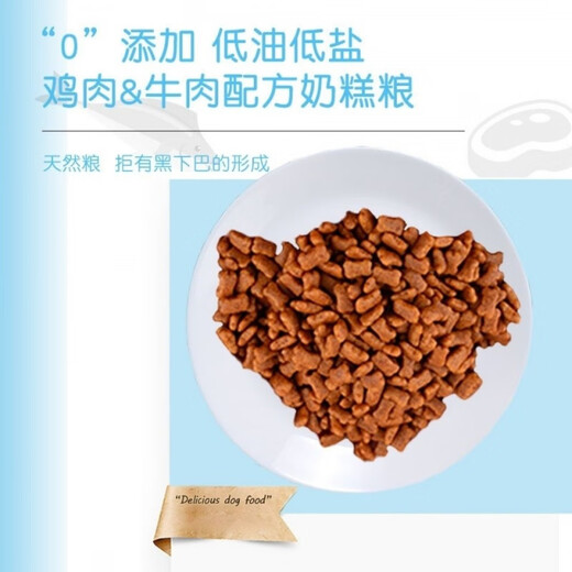 Issa Mochang 10kg dog food for puppies 20 Jin Jin is equal to 0.5 kg Teddy Golden Retriever Labrador Bright Hair All Dog Breeds Universal Dog Food Mochang 0 Jin Jin is equal to 0.5 kg Teddy Gold