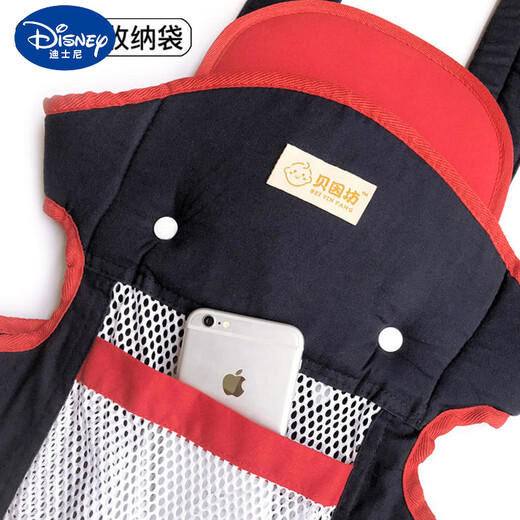 Disney-Strap-Baby 0 bis 6 Monate Multifunktion vorne und hinten Dual-Purpose-Neugeborenen-Baby Horizontal Umarmung [Enhanced Version] Apple Online-Modell