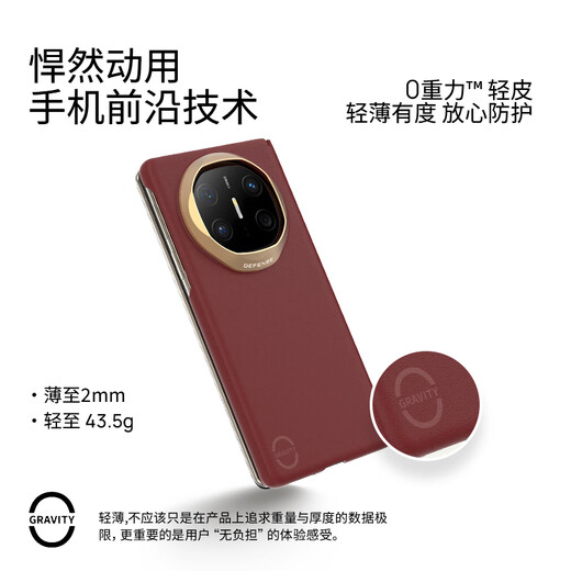 Determined color Huawei certified brand suitable for Huawei Matex6 mobile phone case business light leather flip protective case plain leather x6 collector's edition magnetic all-inclusive upgrade Ruihong