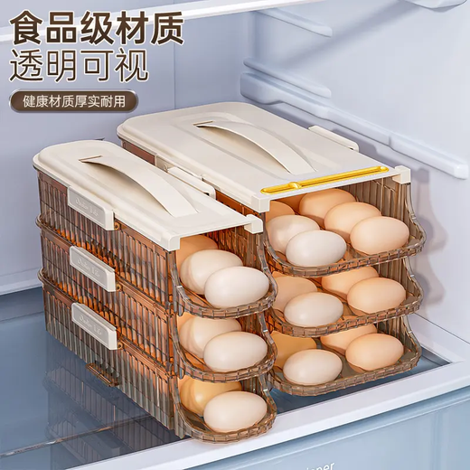 Qiaojie egg storage box large capacity side door egg box for refrigerator multi-layer oblique egg rolling crisper for kitchen double row two layers (32 pieces)