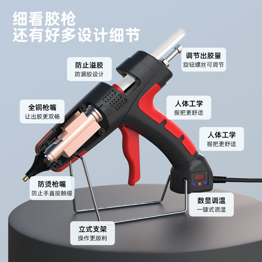 Sailoto Electric Industrial Grade Hot Melt Glue Gun Digital Display Temperature Adjustment High Power Hot Glue Gun Household Manual High-Viscose Glue Stick Electrical-40W Small Glue Gun + 10 Glue Sticks